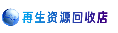 东营市购物卡回收站
