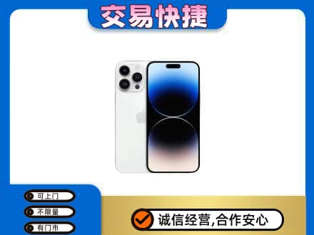 东营市家电回收苹果手机.jpg