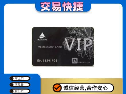 东营市回收银座卡