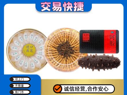 东营市高价回收礼品