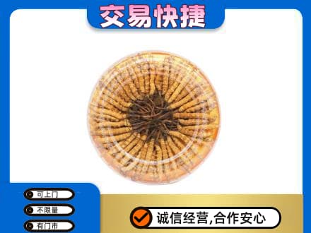 东营市回收虫草礼盒