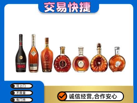 东营市洋酒回收.jpg