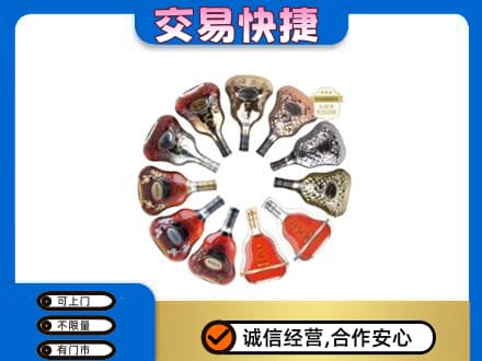 东营市洋酒回收XO.jpg