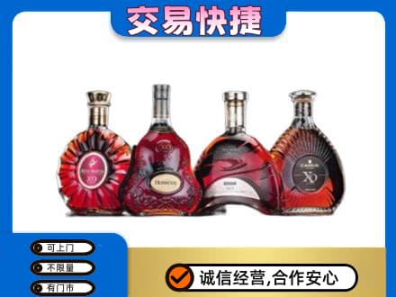 东营市高价回收老洋酒
