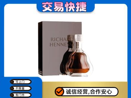 东营市回收李察