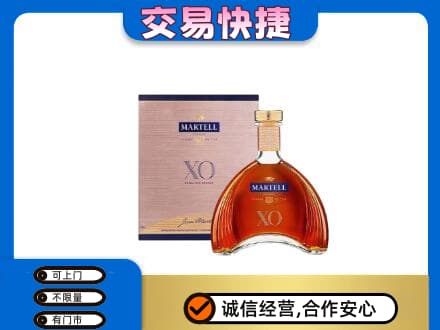 东营市高价回收马爹利