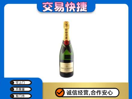 东营市高价回收名仕