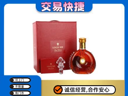 东营市回收李察礼盒