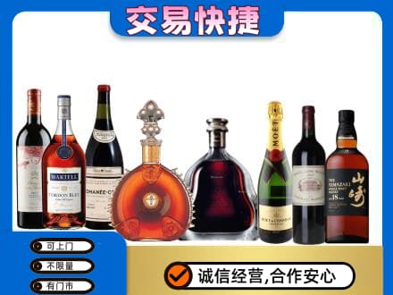 东营市回收高档洋酒