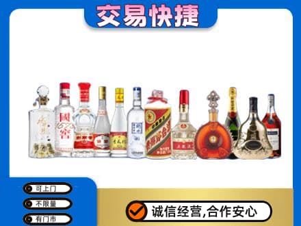 东营市高价回收酒