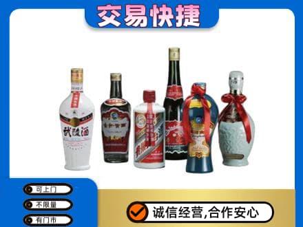 东营市名酒回收武陵酒.jpg