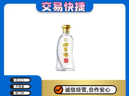 东营市名酒回收口子窖.jpg