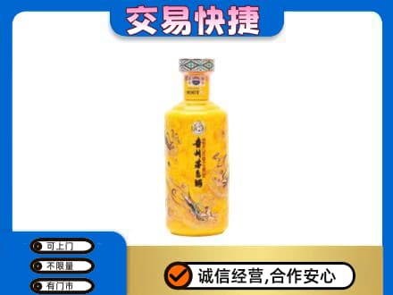 东营市回收散花茅台酒
