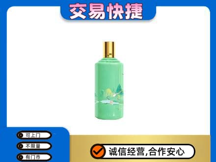 东营市茅台回收24节气.jpg