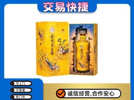 东营市回收散花飞天茅台酒