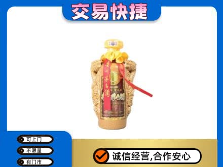 东营市回收年份茅台酒瓶子