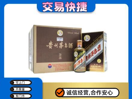 东营市回收彩釉珍品茅台酒