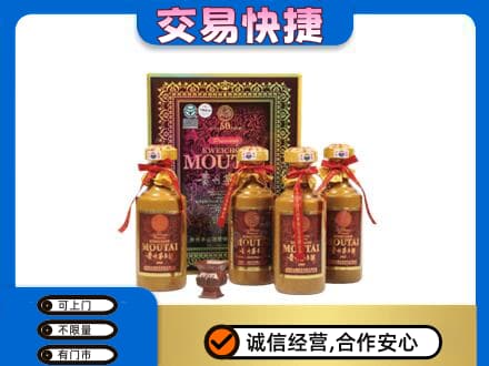 东营市回收50年茅台酒