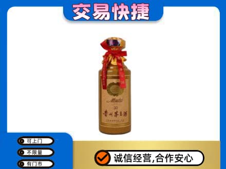 东营市回收30年茅台酒