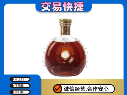 东营市回收洋酒行情